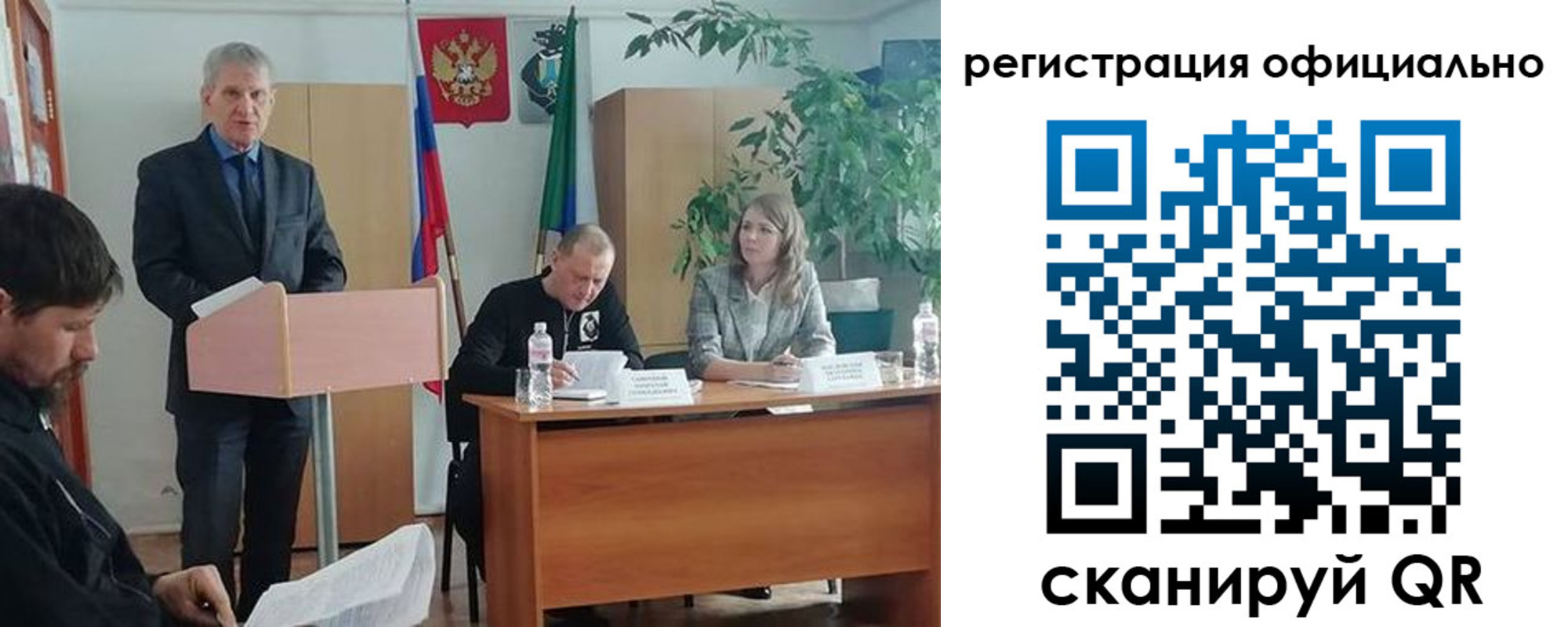 временная регистрация поиск в Партизанске